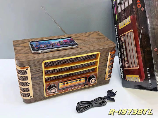 Perg R-1911BTL Настолен Радиоприемник Акумулаторен с Bluetooth и USB Кафяв