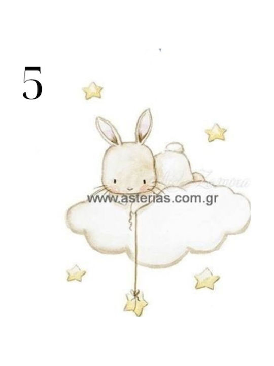 Asterias Bebe Pătuț Bebe Nefeli Bej cu Saltea 82x147cm