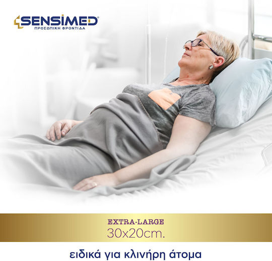 Sensimed Υγρή Πετσέτα Καθαρισμού Xl Με Καπάκι 30x20cm 960τμχ. Giga Pack Monoi