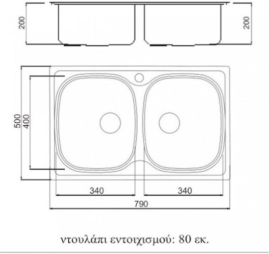 Macart Ecotype N-200 Ένθετος Inox Σατινέ Μ79xΠ50cm Ασημί Macart Ecotype N-200 Ένθετος Inox Σατινέ Μ79xΠ50cm Ασημί