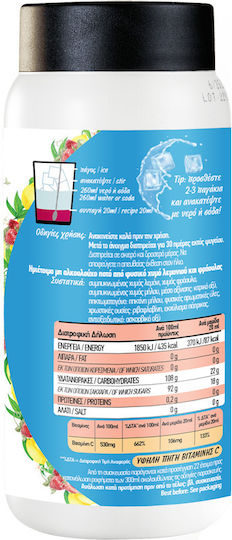 Gia Giamas Lămâie-căpșună 450 Ml Fără Zahăr