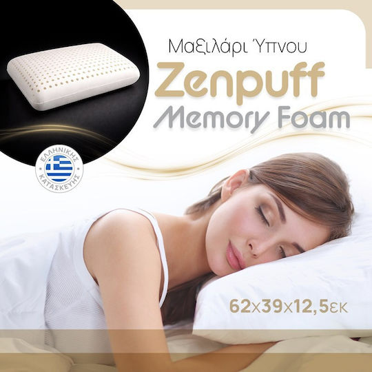Pakketo Memory-Schaum Kopfkissen 62x39x12,5cm Pakketo Memory-Schaum Kopfkissen 62x39x12,5cm