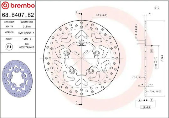 Brembo Δισκόπλακα