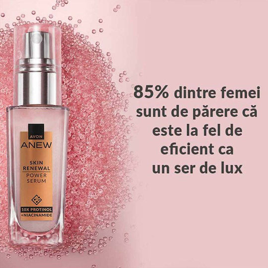 Avon Anew Power Серум Антиейдж Серум За Лице с Ниацинамид и Колаген за Блясък и Стягане 30ml