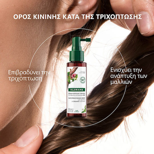 Klorane Overnight Hair Serum Against Hair Loss & Strengthening 100ml