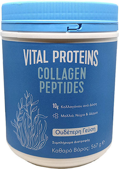 Vital Proteins Collagen Peptides 567gr