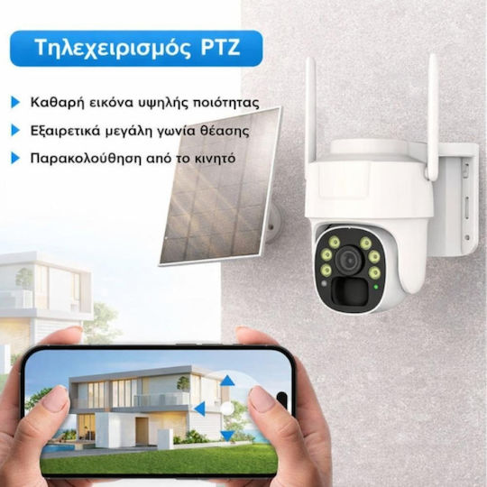 Axred RHS-5504G IP Surveillance Camera 4G Full HD+ 5MP Waterproof Battery with Two-Way Communication
