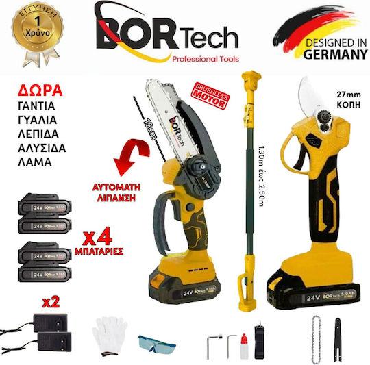 Bortech Σετ Αλυσοπρίονο & Ψαλίδι Κλαδέματος Brushless 24V με 4 Μπαταρίες 5Ah