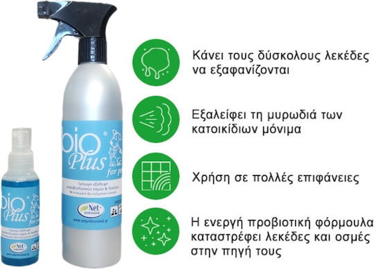 Bioplus 100ml Schnelle Entfernung von Mikrobiologischen Gerüchen & Flecken