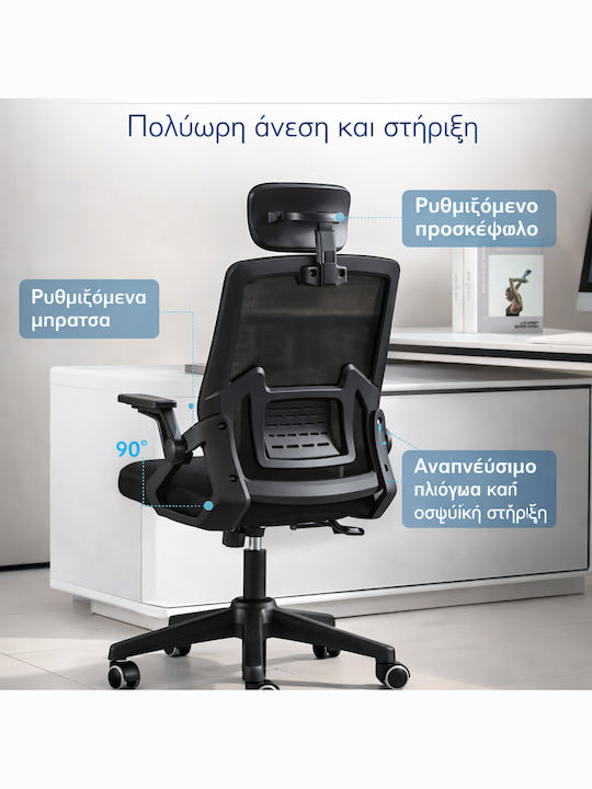 Vero Office Bürostuhl mit Einstellbaren Armen Schwarz