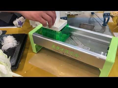 Chiba Резачка за Зеленчуци