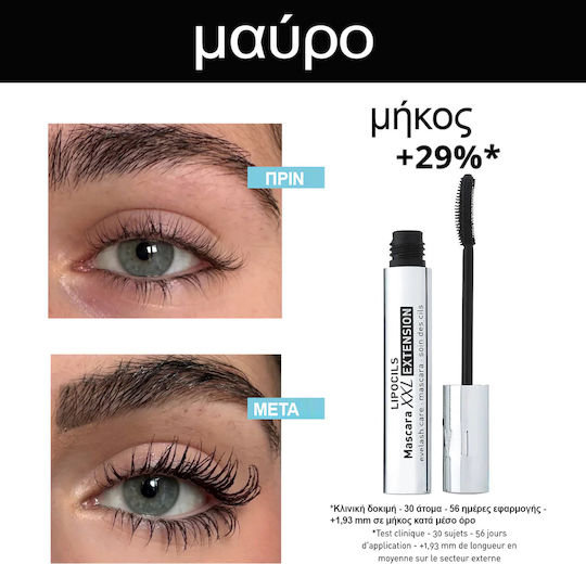 Talika Mascara Μαύρο 8.5ml