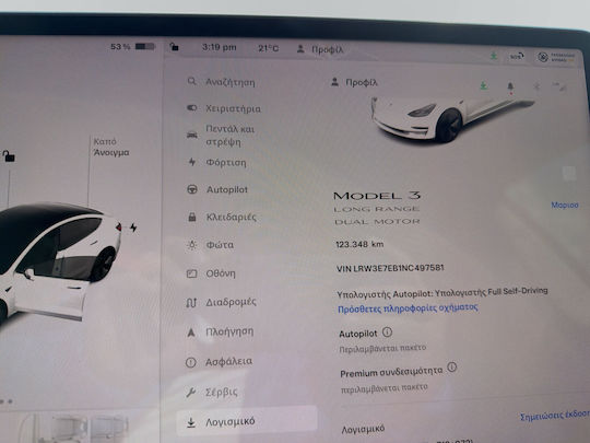 Tesla Модел 3 Long Range '22