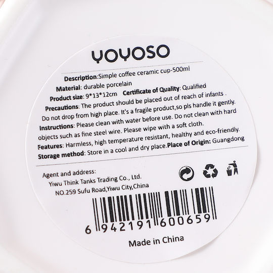 Ceașcă Maro Ceramică Maro 500ml