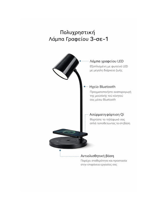 Andowl LED Bürobeleuchtung Bluetooth in Schwarz Farbe