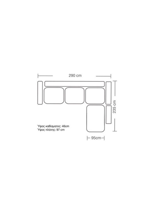 Ronaldo Corner Couch with Reversible Angle Ciel Cream 290x235x95cm
