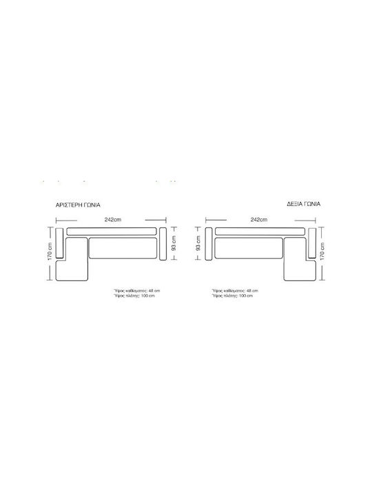 Panama Corner Couch with Reversible Angle Colour Variety 242x170 cm