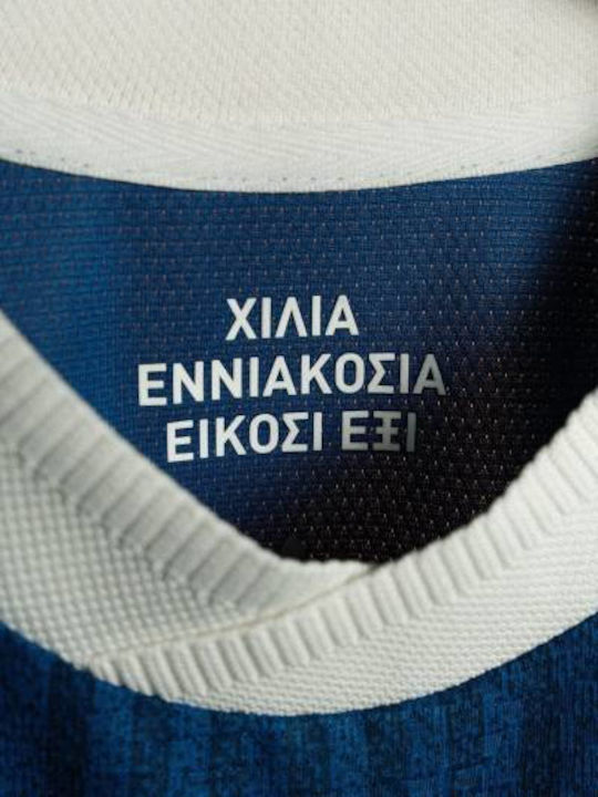 Еθνική Ελλάδος 2026 Гостуваща Мъжка Тениска Екип Футбол