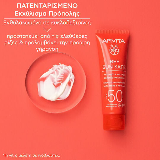Apivita Bee Sun Safe Anti-Spot & Anti-Age Αδιάβροχη Αντηλιακή Κρέμα Προσώπου SPF50 50ml