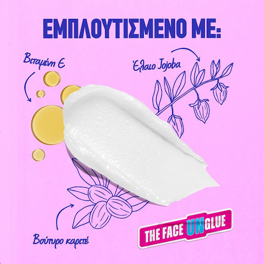 NYX Professional Makeup The Face Unglue Balm Αφαίρεσης Μακιγιάζ Προσώπου 50ml