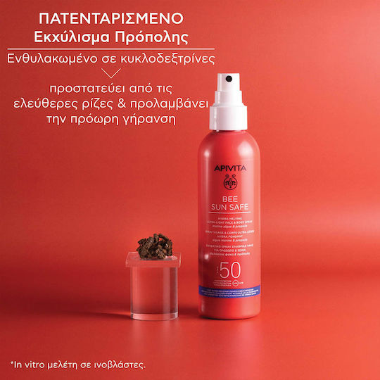 Apivita Bee Sun Safe Hydra Melting Ultra Light Αδιάβροχη Αντηλιακή Λοσιόν Προσώπου και Σώματος SPF50 σε Spray 200ml