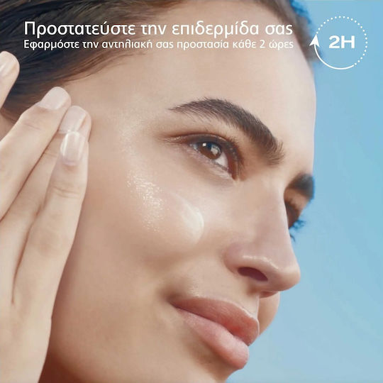 Shiseido Expert Sun Protector Водоустойчива Слънцезащитна Лосион За Лице SPF50+ 150ml