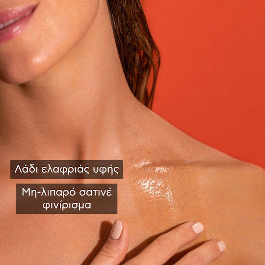 Apivita Bee Sun Safe Ηλίανθος & Καρότο Αδιάβροχο Αντηλιακό Λάδι για το Σώμα SPF30 σε Spray 200ml