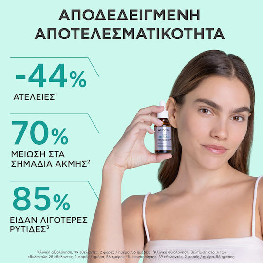 Apivita Bee Tech Concentrates Just Bee Clear Serum Face with Salicylic Acid for Acne & Imperfections 30ml