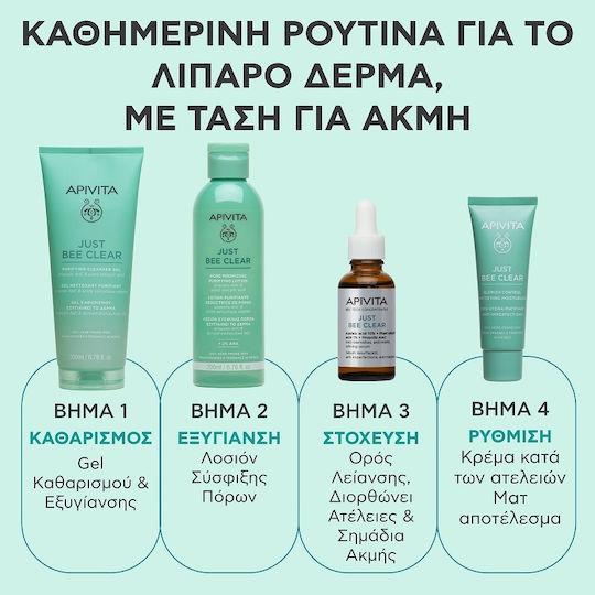 Apivita Bee Tech Concentrates Just Bee Clear Serum Face with Salicylic Acid for Acne & Imperfections 30ml