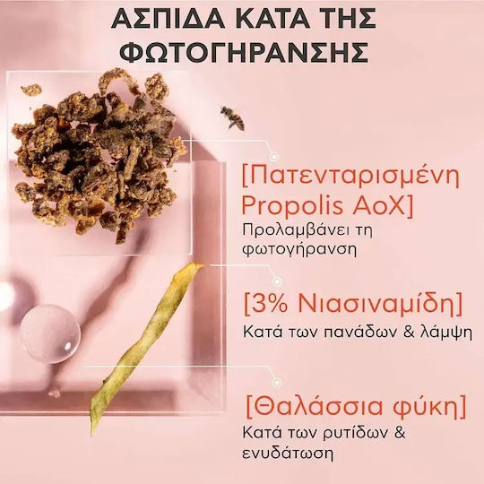 Apivita Bee Sun Safe Daily Age Repair Cremă Antisolară de Față SPF50 cu Pigment 50ml