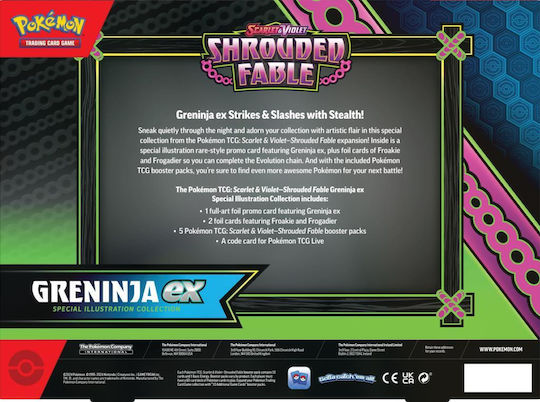 Pokemon Greninja Ex Scarlet & Violet Booster Pack Shrouded Fable Special Illustration (EN)