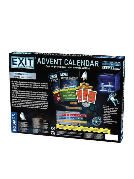 Kosmos Advent Calendar Exit Advent Calendar: The Intergalactic Race