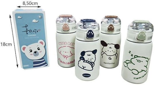 Zoaakia & Kapaaki Kinder Trinkflasche Thermos Kunststoff Silbern 400ml