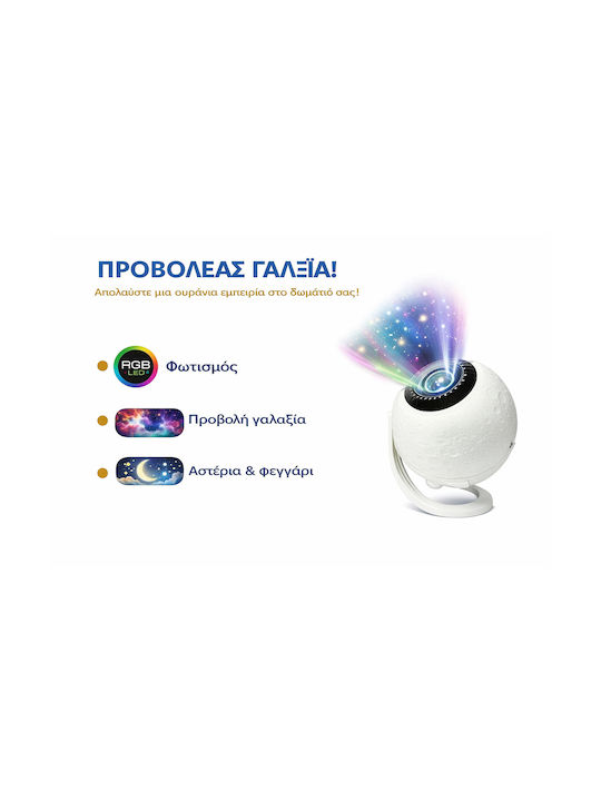 Andowl Projector Διακοσμητικό Φωτιστικό LED RGB