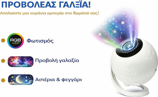 Andowl Projector Φωτιστικό LED RGB Andowl Projector Φωτιστικό LED RGB