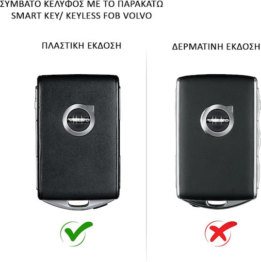Carcasa Telecomandă Smart Key Keyless Auto 4 Butoane Volvo Negru