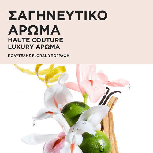 Kérastase Gloss Absolu Σετ Περιποίησης Μαλλιών Λάμψης με Σαμπουάν, Conditioner & Λοσιόν 3τμχ