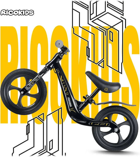 Smartic Kids Balance Bike Beige