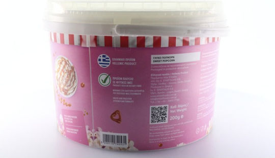 My Popcorn Ποπ Κορν 200gr