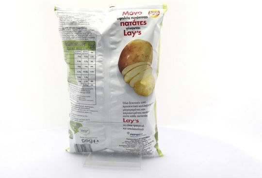 Lay's Chips 95gr Αλατι & Ξυδι 1-53469