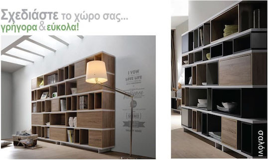 Woodwell Module made of Wood Sonoma 150x30x10cm