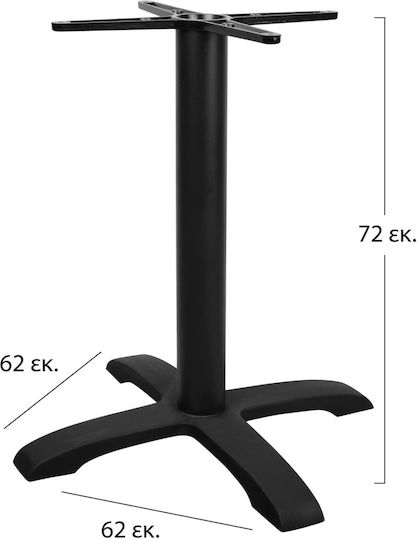 Freebox Βάση Τραπεζιού Μαντεμένια Μαύρη 62x62x72cm