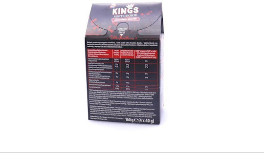 Αλλατίνη Μπισκότα Kings Cookie με Κομματάκια Σοκολάτα 160gr