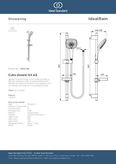 Ideal Standard Idealrain Cube XL3 Slide Bar with Showerhead and Hose