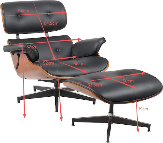 Relax με Υποπόδιο 82x92x78cm Μαύρο/καφέ