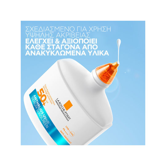 La Roche Posay Anthelios UVAIR Αντηλιακό Serum Προσώπου SPF50+ 50ml