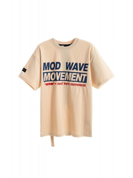 Teddy Women's T-shirt Beige