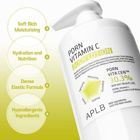 APLB Хидратиращ Лосион За Тяло 300ml