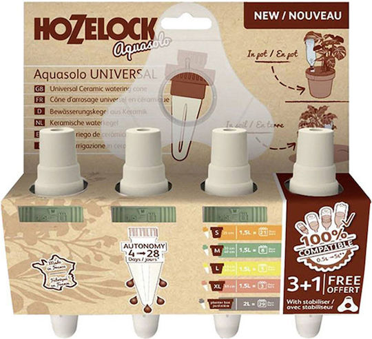 Hozelock Конус / Гърло за Бутилка