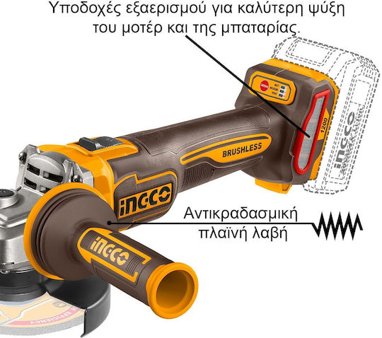 Ingco CAGLI212027E Τροχός 125mm Μπαταρίας Brushless 20V Solo
